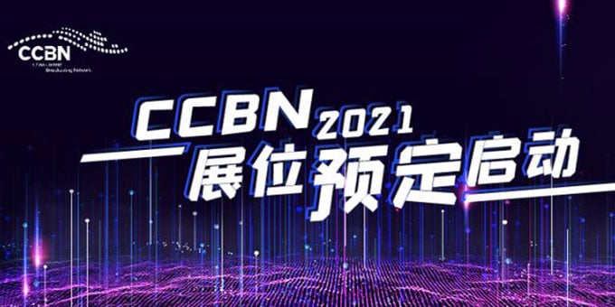 Elenos Participates In The CCBN 2021 Exhibition In China | 2021 May 28th – 30th
